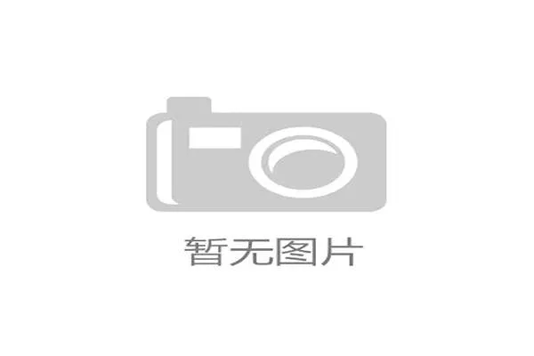 RB莱比锡近7场德甲取得6胜，稳居欧冠资格区