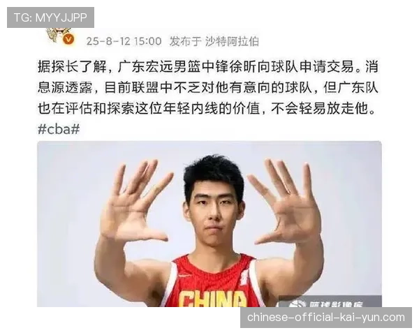 徐昕加盟广州后数据翻倍增长，成新生代内线标杆