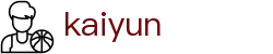 开云（中国）平台首页 - kaiyun官方在线登录